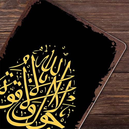 islamic calligraphy Metal Sign 8x12 Inch, Funny Aluminum Wall Decor, for Home Office Bedroom Living Room Yard Indoor Decor