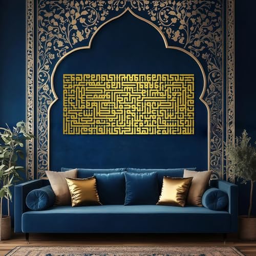 Trpiox Ayatul Kursi Kufic Islamic Metal Wall Art, Islamic Wall Decor, Arabic Calligraphy Wall Art, Muslim Quran Wall Decor for Living Room, Bedroom (Gold,30" W x 14" H / 76 x 35 cm) - color: Gold, size: 30"W x 14"H / 76 x 35 cm