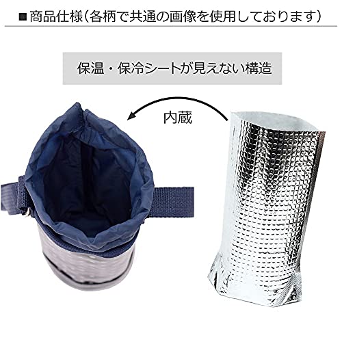 Easy to clean stylish bottle holder camouflage moss green made in Japan N3748500 (japan import)