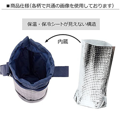Easy to clean stylish bottle holder camouflage moss green made in Japan N3748500 (japan import)