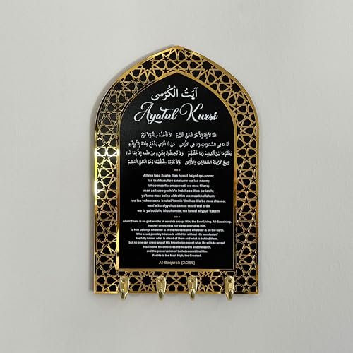 iwa concept Ayatul Kursi Home Key Holder, Islamic Wall Art, Mihrab Deisgn, Protection Dua (Black Panel, Gold Acyrlic, Small) - color: Black Panel | Gold Acrylic, size: S | 11.8 x 7.9" | 30 x 20 cm