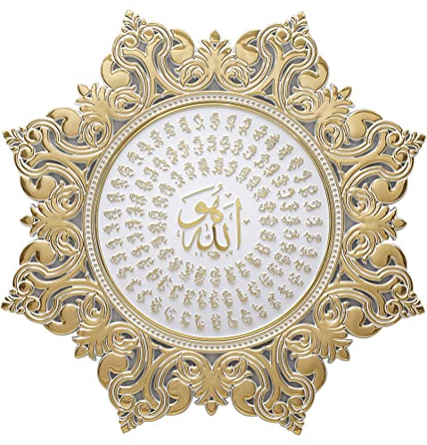 Gunes Islamic Turkish Elegant Star Plaque Home Wall Art Decor Frame 38cm (99 Names of Allah - Gold/White)