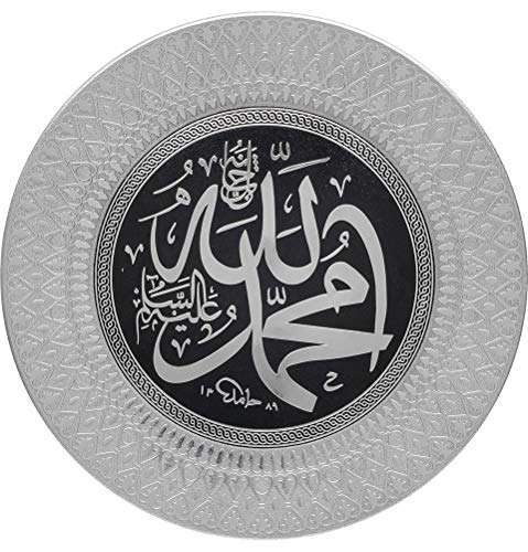 Modefa Islamic Turkish Home Wall Decor Decorative Art Display Plate Allah Muhammad 35cm (Silver) - color: Silver