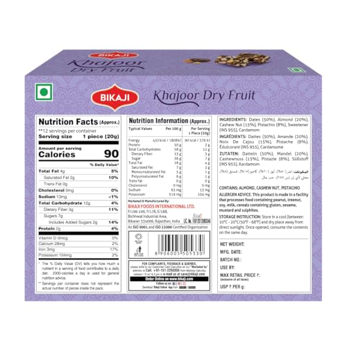 Bikaji Khajoor Dry Fruit Burfi | Halwa 8.81 oz (250 g) Indian Desserts with Dates & Mixed Nuts, Authentic Traditional Mithai, Soft Rich Sweet Treat, Festive Gifting Box - size: 8.8 Ounce (Pack of 1)