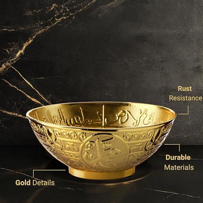Islamic Decorative Bowl, Home Decor Plaque, Decorative Accessory Engraved with Ayatul Kursi Ornaments for Serving Nuts, Snacks, Candies, Cookies and Fruits - Gold