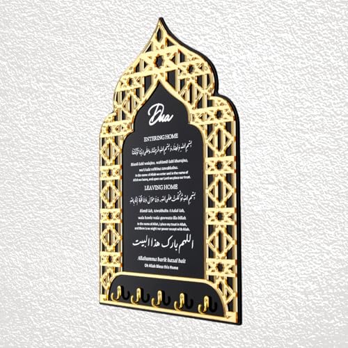 Dua for Entering and Leaving Home, Islamic Home Decor,Islamic Gifts, Key Holder,Muslim Gifts for Women, Islamic Wall Art, Islamic Decorations, Ramadan Decorations,Eid Gift (Black) - color: Black