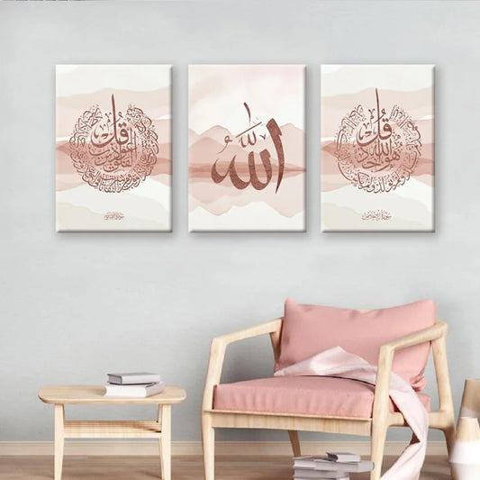 Set of 3 Pink Watercolor Print Surah Al Falaq Arabic Calligraphy Art Islamic Canvas Allah Wall Poster Painting Home Decor No frame - color: C10, size: 40cmx60cmx3pcs