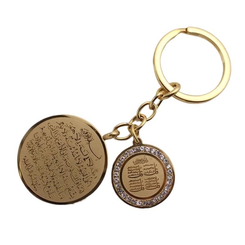 Islam Four Qul Suras Ayatul Kursi Keychain Stainless Steel Quran Key Ring Religious Islamic Jewelry