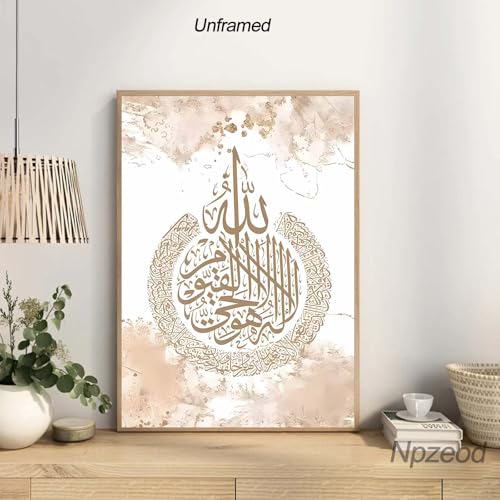 Npzeod Islamic canvas wall panting poster for bathroom and livingroom (Islamic 02, 12x16x3 Unframed) - color: Islamic 02, size: 16"L x 12"W