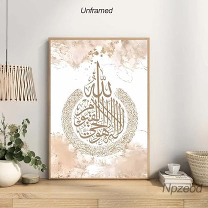 Npzeod Islamic canvas wall panting poster for bathroom and livingroom (Islamic 02, 12x16x3 Unframed) - color: Islamic 02, size: 16"L x 12"W