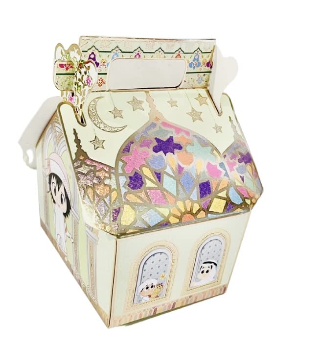 eMart4U Eid Gift Boxes for Kids - Eidi Party Favors, Islamic Gift Boxes & Party Supplies (12 Pcs/Set, Green House) - style: Green House