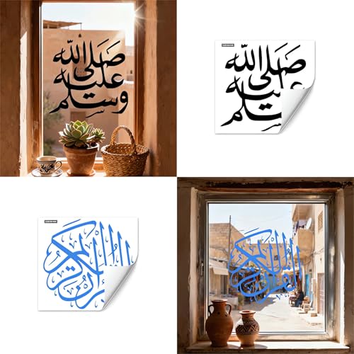 2 Sheets Islamic Calligraphy Wall Stickers Muslim Wall Art Decals - color: Black, Blue