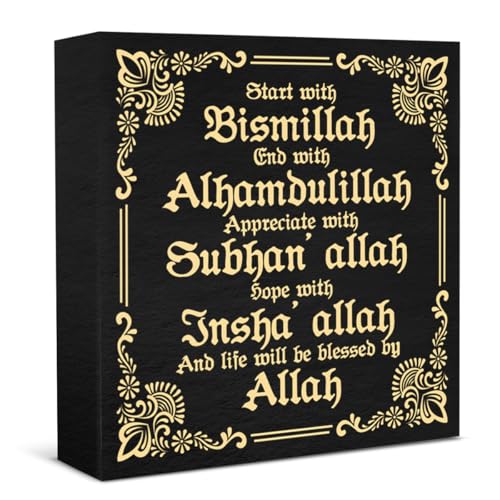 Muslim Decor, Islamic Eid Ramadan Mubarak Decorations - Start and End With Allah Black Wooden Box Sign for Eid Al Adha Ramadan Muslim Home Living Room Decor, Islamic Gifts - color: D-Muslim Decor