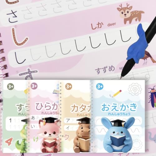 Magic Tracing Practice Workbook - 4 Trace Trek, Japanese, Big - color: Japanese, size: Big