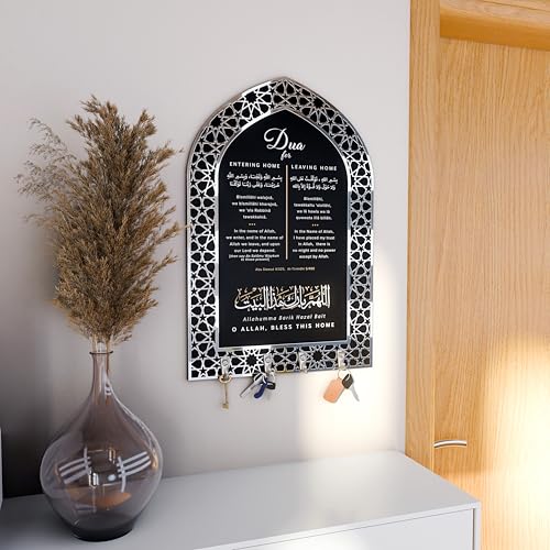iwa concept Dua for Entering Home and Leaving Home Key Holder, Islamic Wall Art, Mihrab Design, Protection Dua, (Black Panel - Silver Acrylic - Small) - color: Black Panel | Silver Acrylic, size: 11.8 x 7.9 in