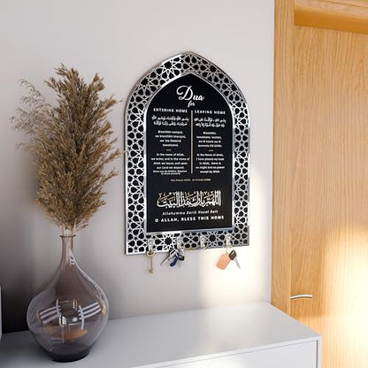 iwa concept Dua for Entering Home and Leaving Home Key Holder, Islamic Wall Art, Mihrab Design, Protection Dua, (Black Panel - Silver Acrylic - Large) - color: Black Panel | Silver Acrylic, size: 23.6 x 15.7 in