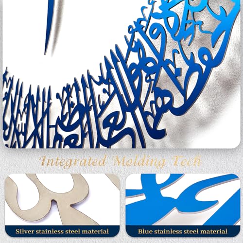 BoiCkyo Islamic Wall Art Decor Stainless Steel Handmade Arabic Calligraphy Quran Verses for Muslim Home, Living Room & Pray Room Wall Decor, Eid Ramadan Gift for Families (1-Pack, Diameter 23.6 inch Blue) - size: 23.6"L x 23.6"W