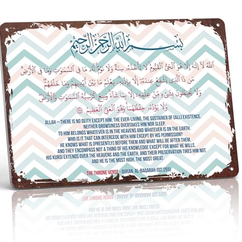 Funny Metal Sign ayat kursi Signs, Vintage Aluminum Wall Decor 8x12 Inch for Living Room Decor, Bedroom Decoration, Home Wall Accent