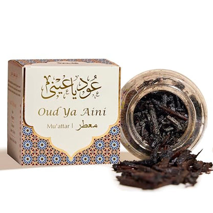 Oud Ya Aini Muattar Bakhoor by Dukhni | Deep Amber Oud Chips, Muslim Gifts - color: Aini