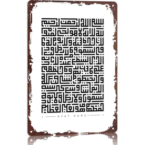 ayatul kursi Metal Sign 8x12 Inch, Funny Aluminum Wall Decor, for Home Office Bedroom Living Room Yard Indoor Decor