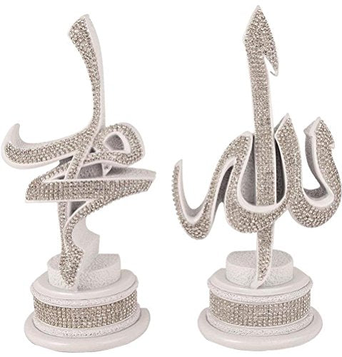 Gunes Islamic Gift Table Decor 2 Piece Set Sculptures Bookends Arabic Allah Muhammad (White, 11 x 22cm) - color: White, size: 11 x 22cm