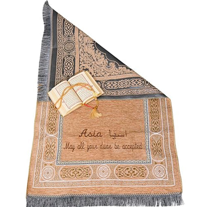 IEF Personalized Embroidered Prayer Rug Prayer Beads Yaseen Dua Book Quran Islamic Gift Set Ramadan Eid Hajj Umrah Wedding Birthday Mother's Day Father's Day Valentine's Day Gifts (Gold) - color: Gold