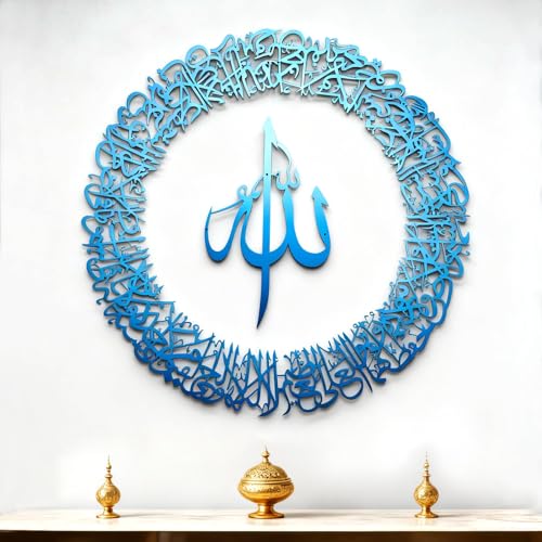BoiCkyo Islamic Wall Art Decor Stainless Steel Handmade Arabic Calligraphy Quran Verses for Muslim Home, Living Room & Pray Room Wall Decor, Eid Ramadan Gift for Families (1-Pack, Diameter 23.6 inch Blue) - size: 23.6"L x 23.6"W