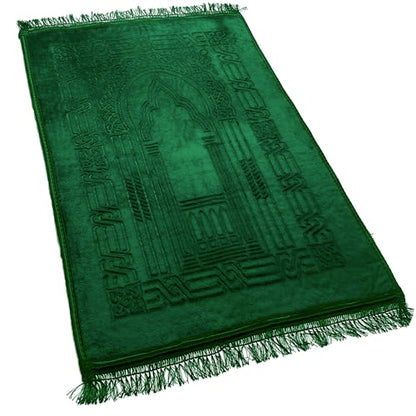 Empire Home Islamic Prayer Rug Oversized Soft Thick Plush Musalla Mat - for Men Women Childred - سجادة صلاة (Hunter Green) - color: Hunter Green