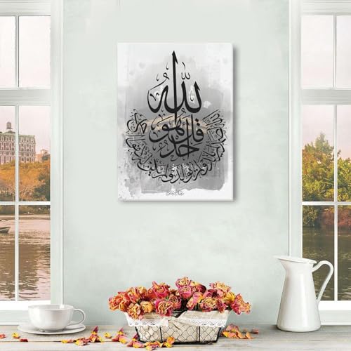 Islamic Art Collection Arabic Calligraphy Canvas Wall Art, Black and Grey Contemporary Design, Religious Home Decor (20x30 inches, Unframed) - size: 20x30 inches