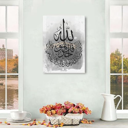 Islamic Art Collection Arabic Calligraphy Canvas Wall Art, Black and Grey Contemporary Design, Religious Home Decor (24x36 inches, Unframed) - size: 24x36 inches