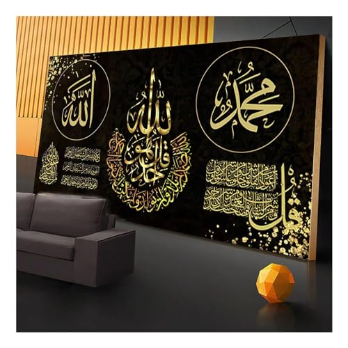 JGGXHM Ayatul Kursi Islamic Quran Wall Art Canvas Painting Muslim Arabic Calligraphy Posters and Prints Mosque Home Decor -(80x160cm) 31x63in frameless - size: -(80x160cm)31x63in