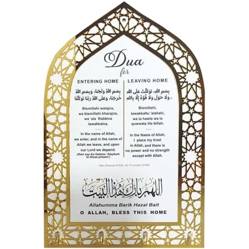 Islamic Wall Decor Ramadan Key Holder Islamic Wall Art Dua for Entering and Leaving Home Decor for Housewarming Muslim Gift Eid Gift - color: White Gold