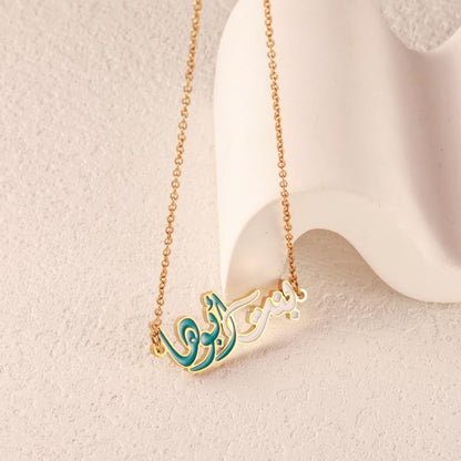 Romantic Golden Arabic Calligraphy Pendant Necklace Elegant Personality Clavicle Necklace for Women Exquisite Minimalist Accessories for Valentine's Day