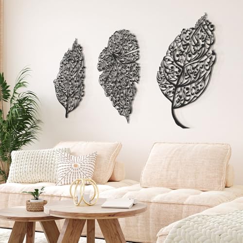 Set of 3 Ayatul Kursi, Surah Al Falaq, Al Nas Large Metal Islamic Wall Art (Leaf Pattern), Arabic Calligraphy, Ramadan Decorations, Quran Wall Art (Black, Medium, Set of 3) - color: Black, size: Medium
