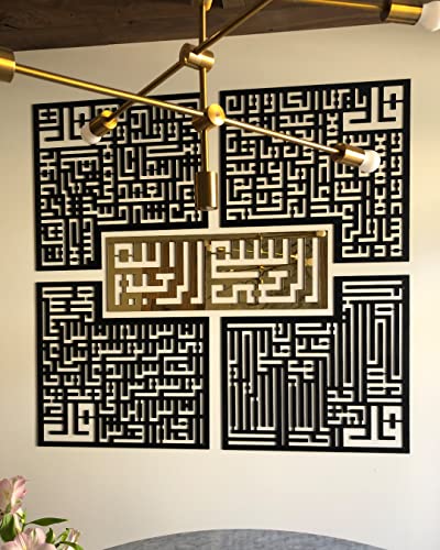 iwa Concept 나무 4 Quls Kufic 이슬람 장식 | 이슬람 라마단 벽 장식 | 현대 무슬림 집들이 선물 | 아랍 캘리그래피 | Surah Al Ikhlas Kafirun Falaq Nas - color: 골드., size: 28L" x 28W"