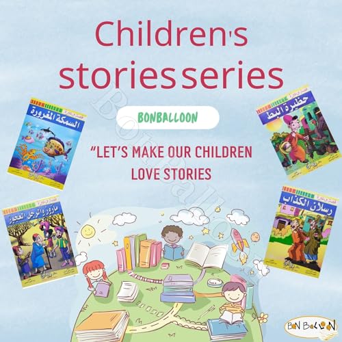 Set of 10 Arabic Children Toddlers Kids Story and A Lesson Perfect for Preschool & Kindergarten Classrooms Include Stories Arabic Version Book Paperback – DAR Rawan قصة و عبرة
