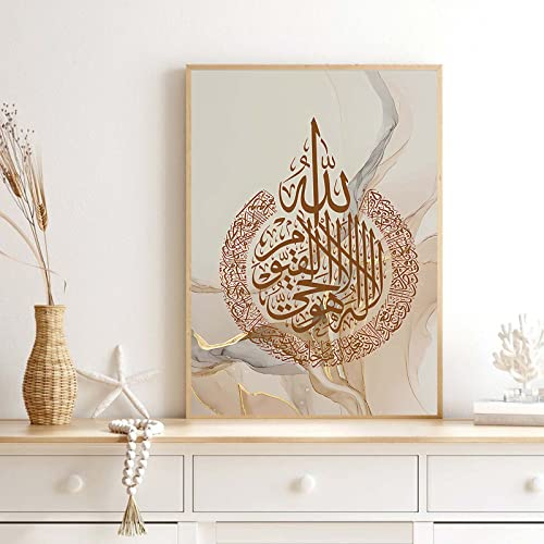 Recrtain Modern Abstract Wall Art Poster Islamic Calligraphy Allahu Akbar Beige Gold Marble Canvas Painting Wall Pictures, Boho Posters Canvas Painting Posters for Living Room Unframed - color: Islamic Calligraphy-2, size: 16.00" x 24.00"