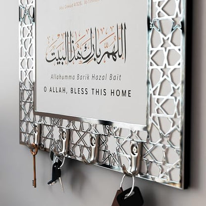 iwa concept Dua for Entering Home and Leaving Home Key Holder, Islamic Wall Art, Mihrab Design, Protection Dua, (White Panel - Silver Acrylic - Small) - color: White Panel | Silver Acrylic, size: 11.8 x 7.9 in