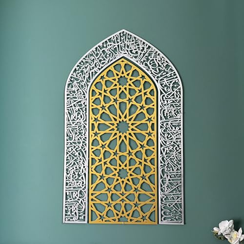 iwa concept Ayatul Kursi Mihrab Dome Design, Islamic Wall Art, Arabic Calligraphy, Prayer Room Decor, Housewarming Gift for Muslims at Ramadan (Large, In Gold Out Silver) - color: In Gold Out Silver, size: 39.4"L x 24"W