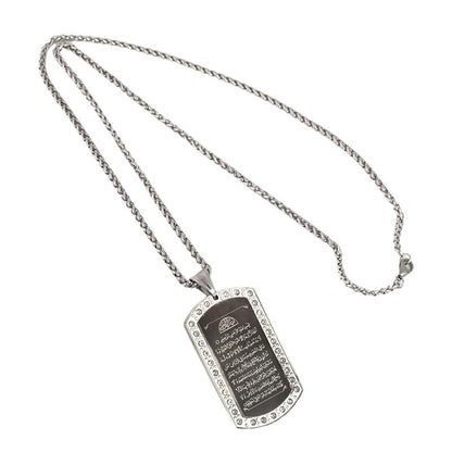 Muslim Allah Ayat al-Kursi Stainless Steel Pendant Necklace Islamic Religious Jewelry Arabic Pendant - color: With the chain 60 cm