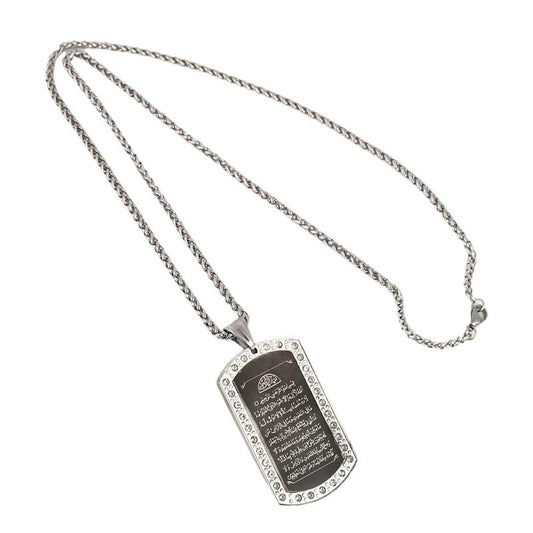 Muslim Allah Ayat al-Kursi Stainless Steel Pendant Necklace Islamic Religious Jewelry Arabic Pendant - color: With the chain 60 cm