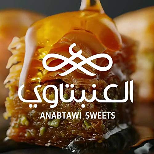 Anabtawi Middle Eastern Sweets - 50-Piece Assorted Baklava, Pistachio and Almond Pastry - Traditional Arabic Baklava Gift Box - No Preservatives, No Additives - Gourmet Baklava Pastry Boxes - 400g - size: 14.1 Ounce (Pack of 1)