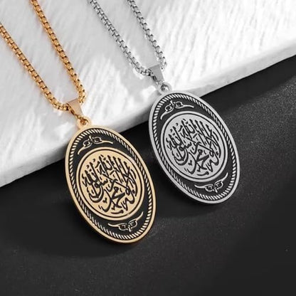 Exquisite Stainless Steel Islamic Muslim Quran Verse Oval Pendant Necklace for Men Women Ramadhan Amulet Jewelry - color: golden