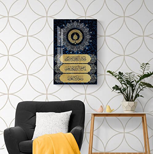 Glass Ayatul Kursi Islamic Wall Art, Tempered Glass Islamic Wall Decor, Quran Art, Islamic Decorations for Home, Muslim Home Decor, Islamic Ramadan Eid Gifts, Arabic Calligraphy Wall Art, Modern Islamic Wall Art (Design2 Blue with Nazar Verse, 35.5x23.6 i