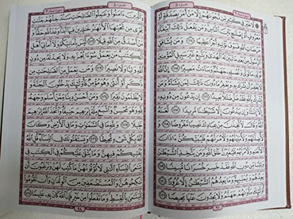 QURAN Arabic & FARSI LEATHER COVER قران کریم متن عربی عثمان طه و ترجمه فارسی حسین انصاریان