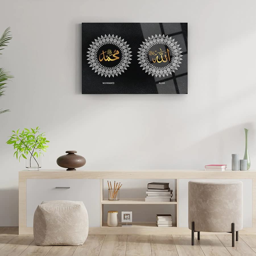 Allah Muhammad Wall Decor, Glass Wall Art, Islamic Home Decor, Home Office Living Room Decoration, Islamic Wall Art, Housewarming Gift, islamic Wall Decor (17.7”W x 25.6”H – 45x65cm)