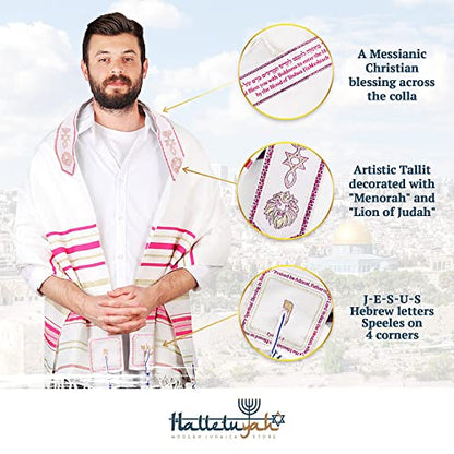 HalleluYAH Messianic Tallit Prayer Shawl 72"x 22" with Bag For Men & Women - color: Pink