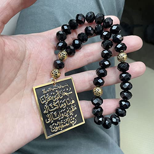 Islam car Hanging Arabic Travel Dua/Dua al safar AYATUL KURSI Stainless Steel Car Pendant Turkish Prayer 33 Beads