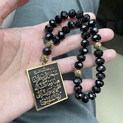 Islam car Hanging Arabic Travel Dua/Dua al safar AYATUL KURSI Stainless Steel Car Pendant Turkish Prayer 33 Beads