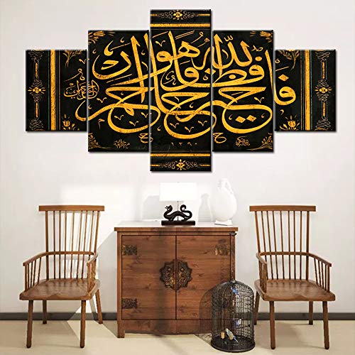 Religion Canvas Wall Art Ramadan Islam Allah The Koran Picture Mecca Arabic Calligraphy Poster and Prints Ancient Rustic Painting Home Decor Bedroom 5 Piece Framed Ready to Hang Gift(60Wx40H inches) - color: Artwork-01, size: 60''Wx32''H